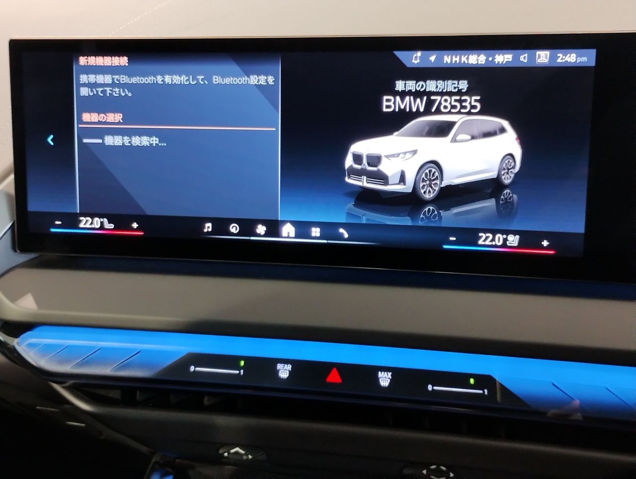 G45 X3 20d US