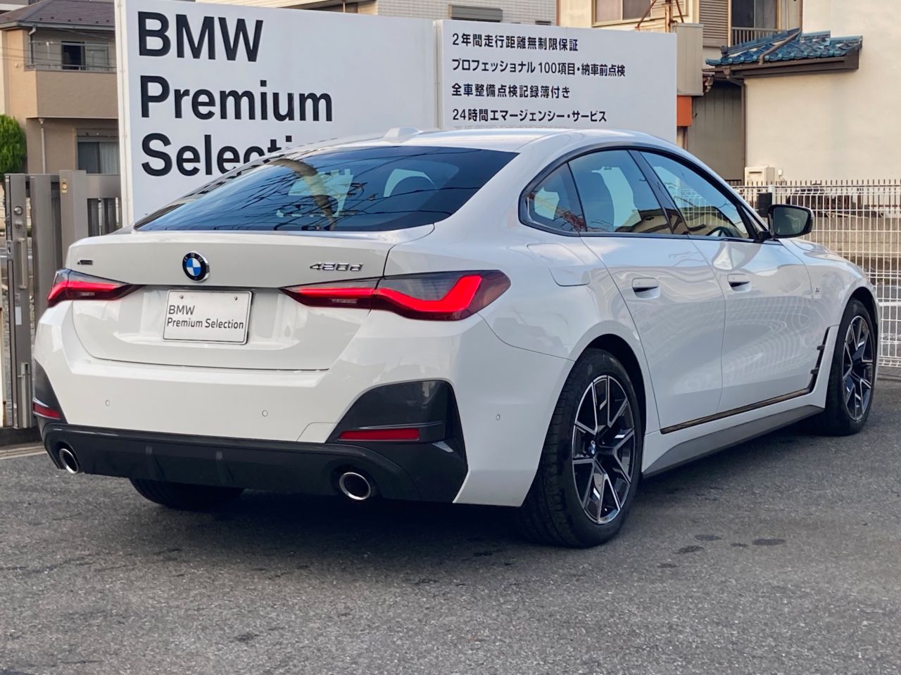 G26 420d xDrive Gran Coupe RHD