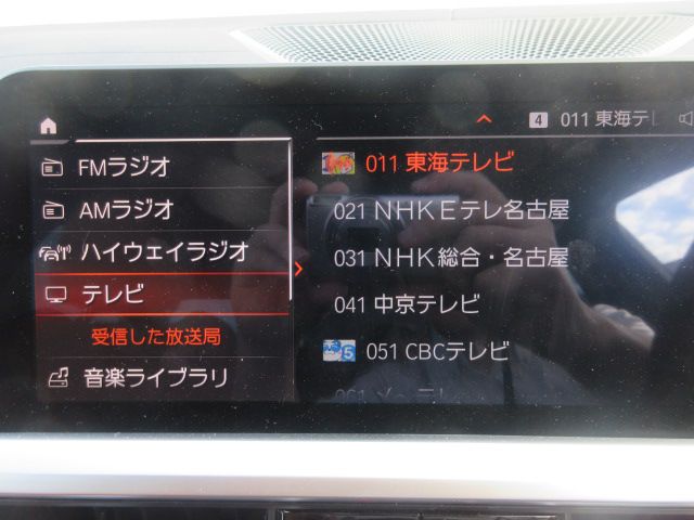 G20 M340i xDrive Saloon RHD