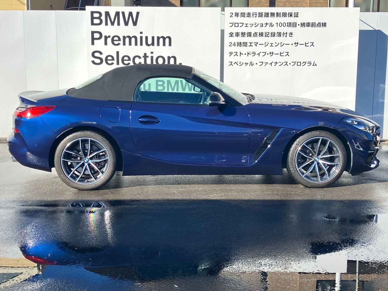 G29 z4 sDrive20i RHD