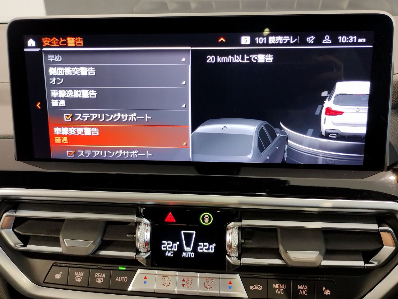G01 X3 xDrive20d RHD ZA LCI