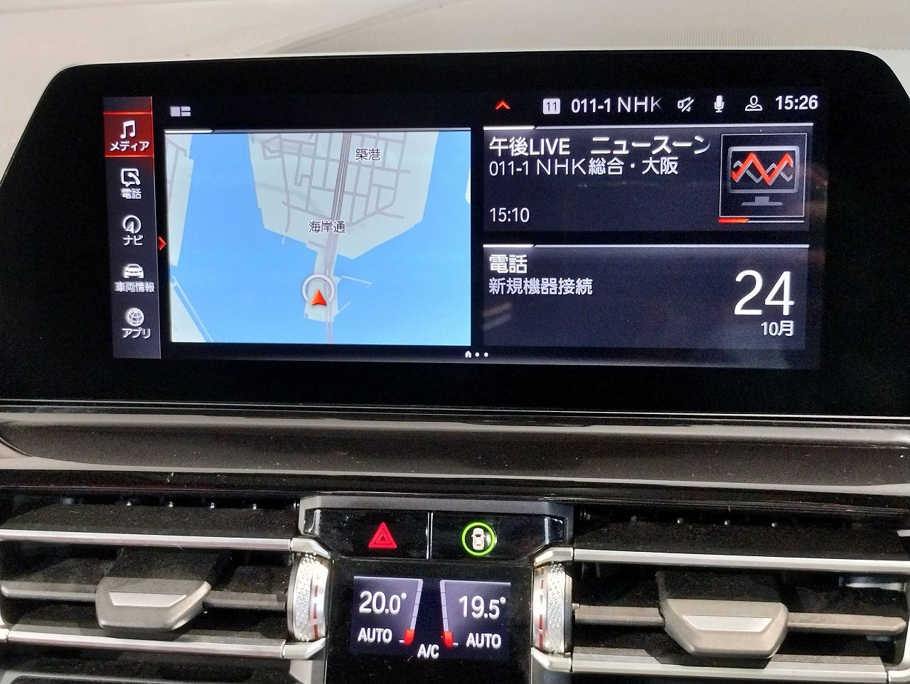 G16 840i M Sport Gran Coupe B58 3.0i