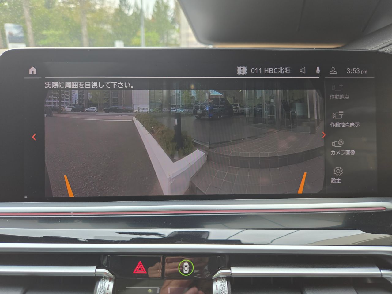 X* xDrive30d RHD
