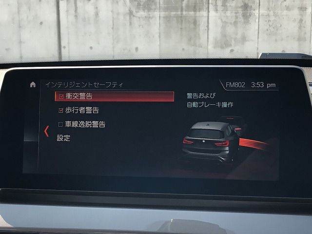 F48 X1 xDrive18d B47 2.0d LCI