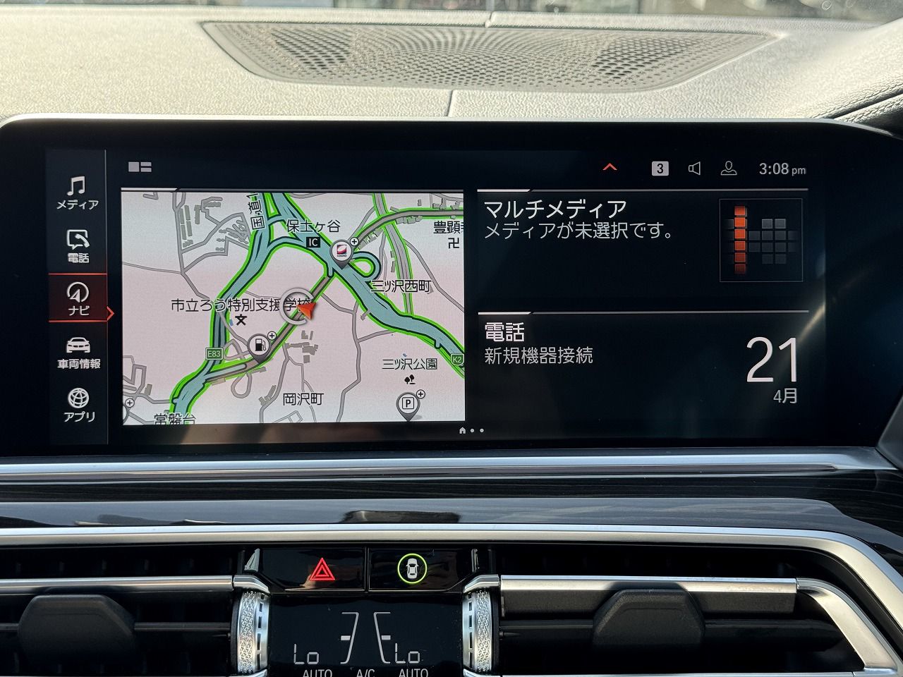 X6 xDrive30d RHD
