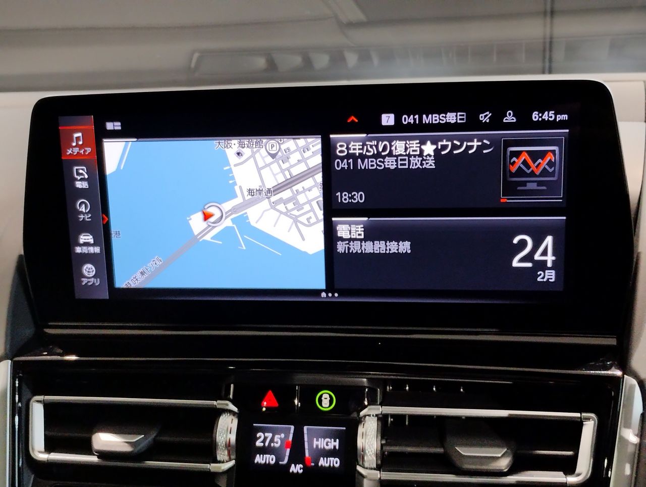 G16 840d xDrive Gran Coupe B57 3.0d