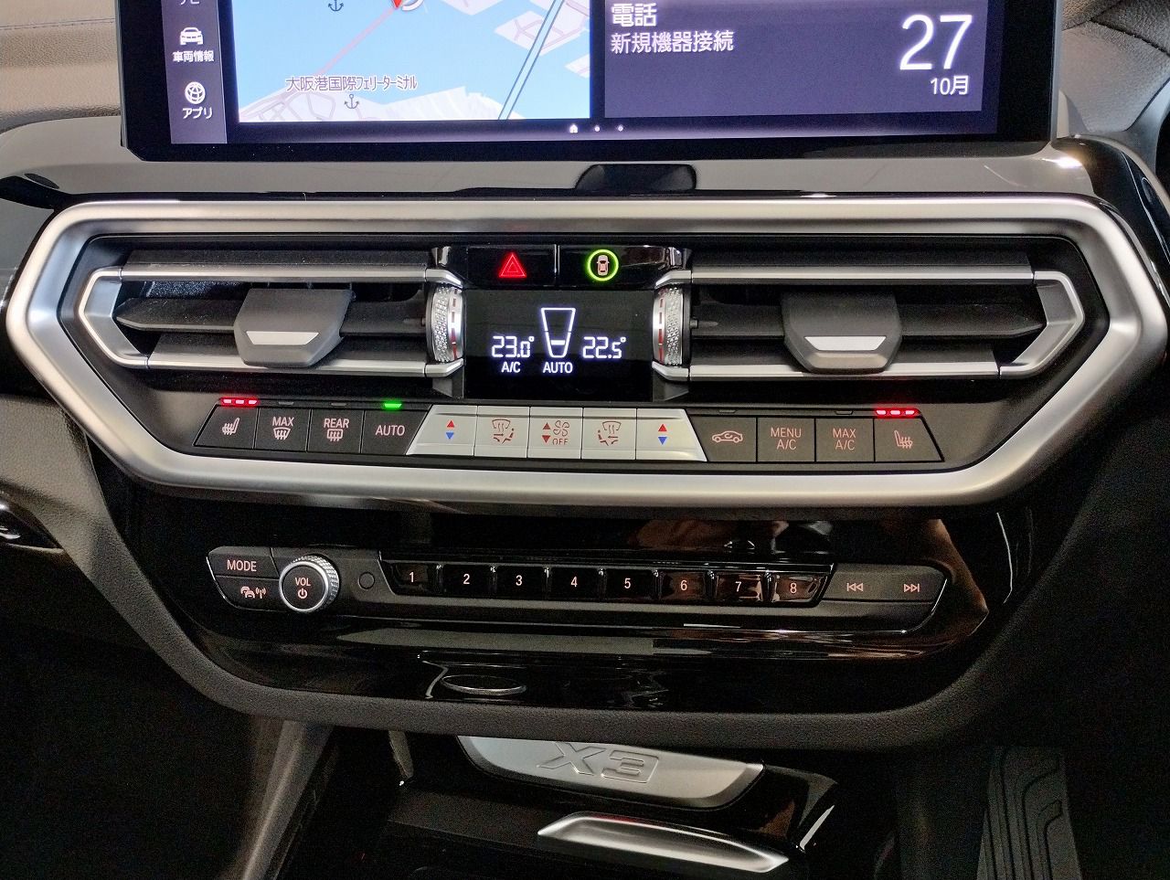 G01 X3 xDrive20d RHD ZA LCI