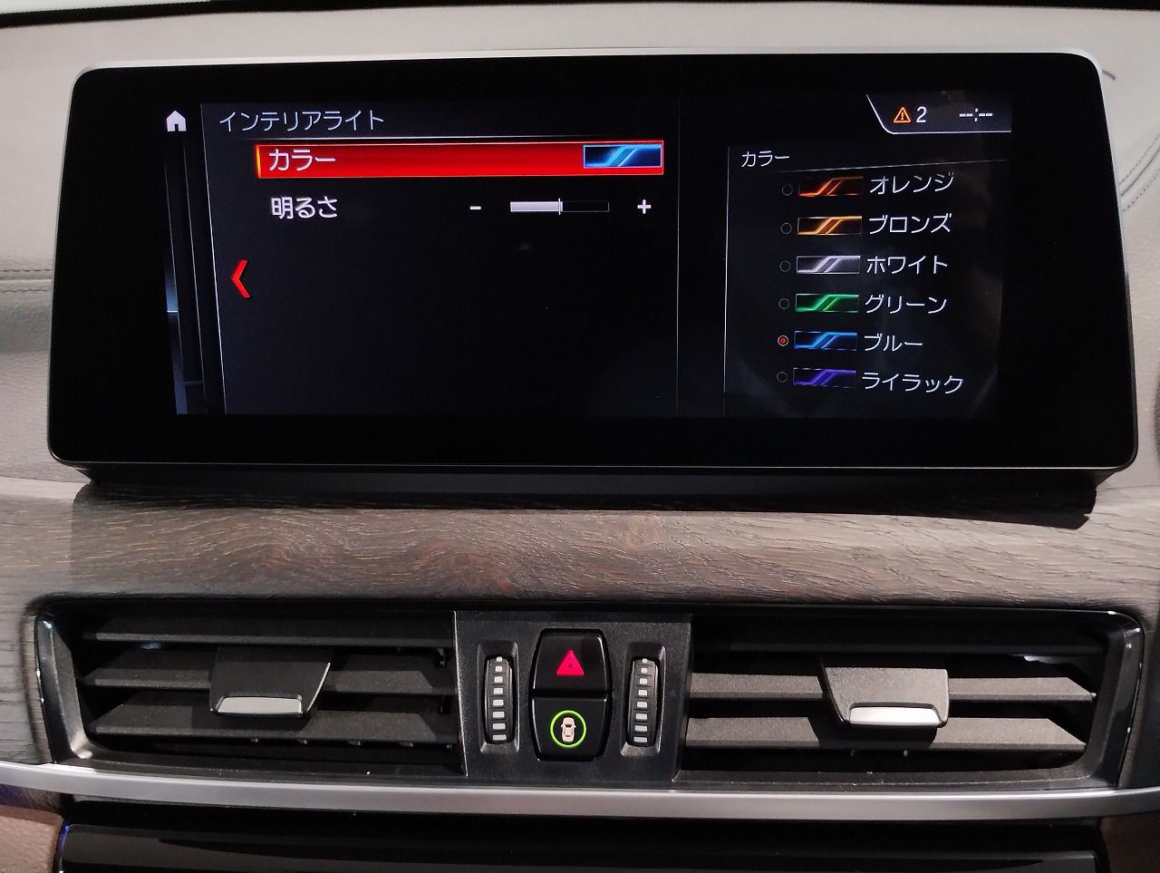 F48 X1 xDrive18d B47 2.0d LCI