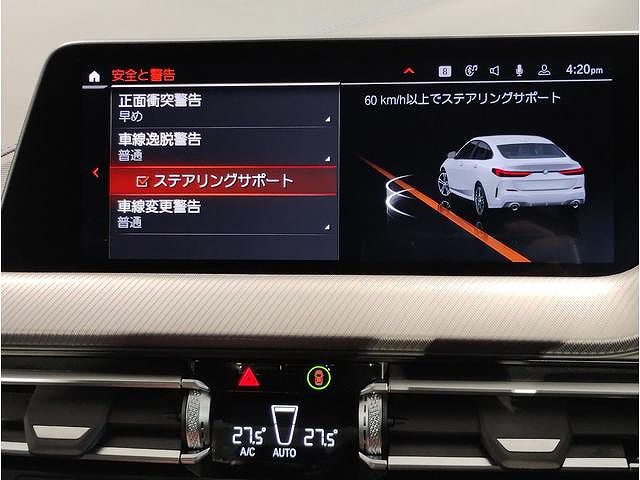 F44 218i Gran Coupe B38 1.5i