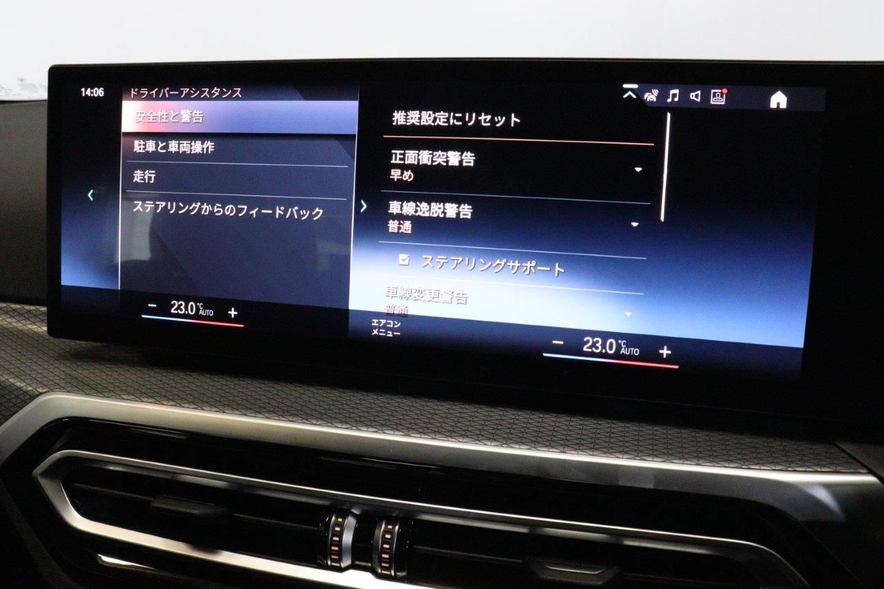 G20 330e Saloon LCI RHD MX