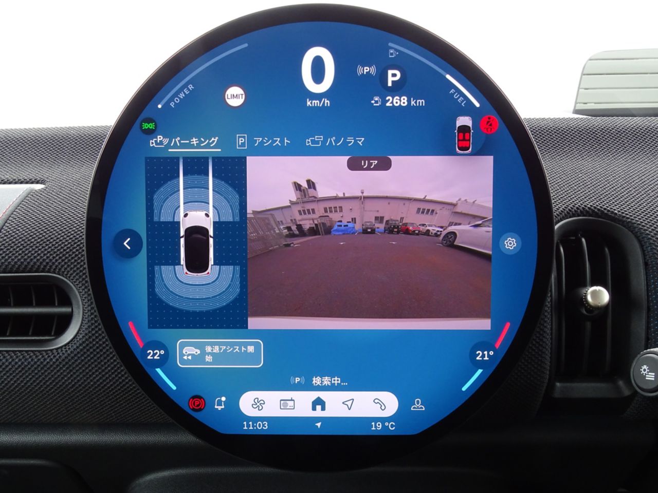 MINI Cooper C 5-doors