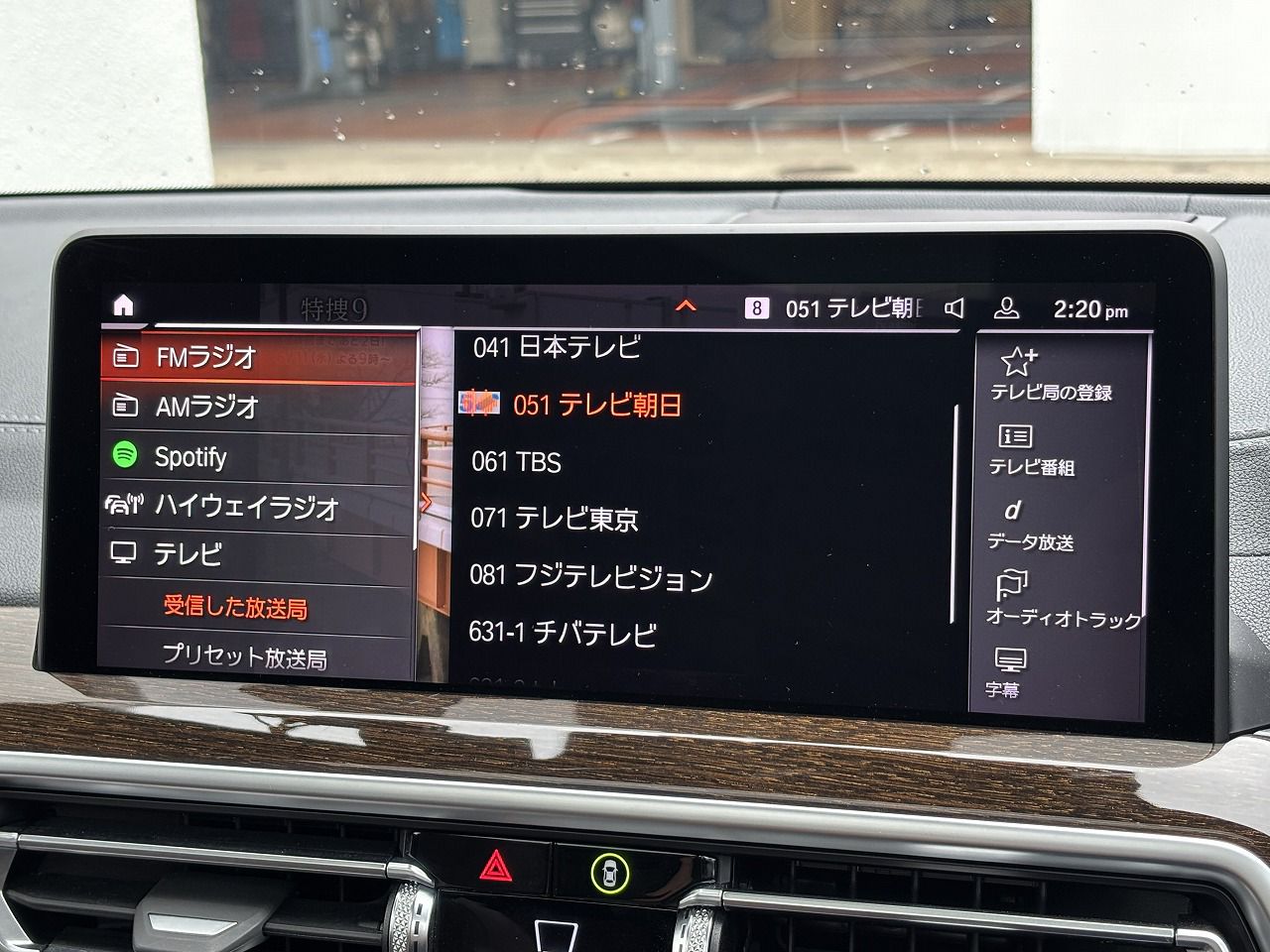G01 X3 M40i RHD LCI ZA