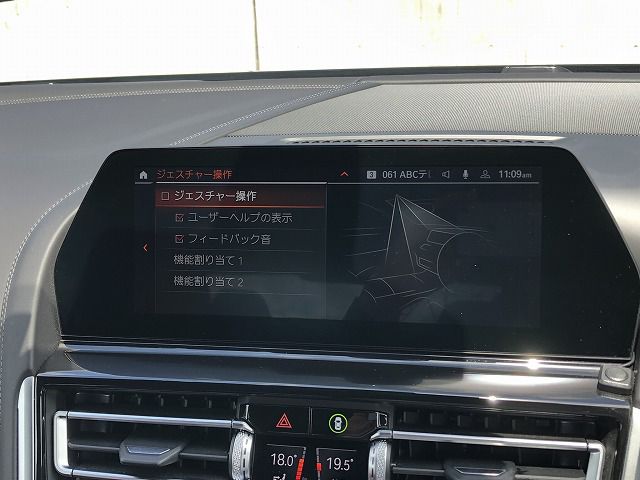 G16 840d xDrive Gran Coupe B57 3.0d