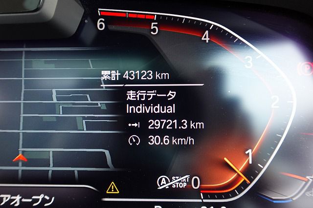 G07 X7 xDrive30d N57 3.0d