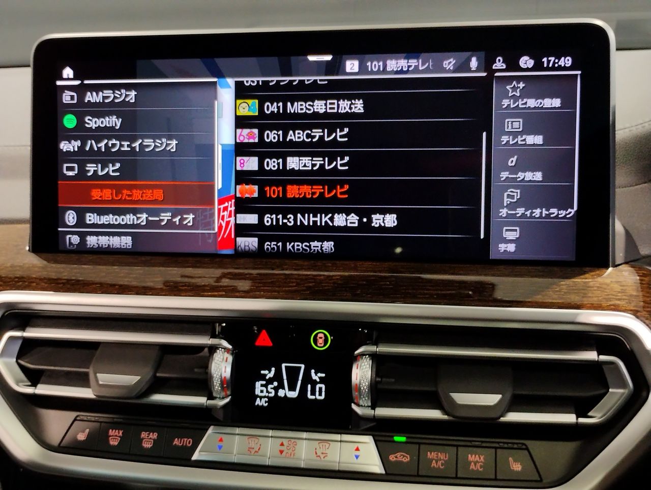 G01 X3 M40i RHD LCI ZA