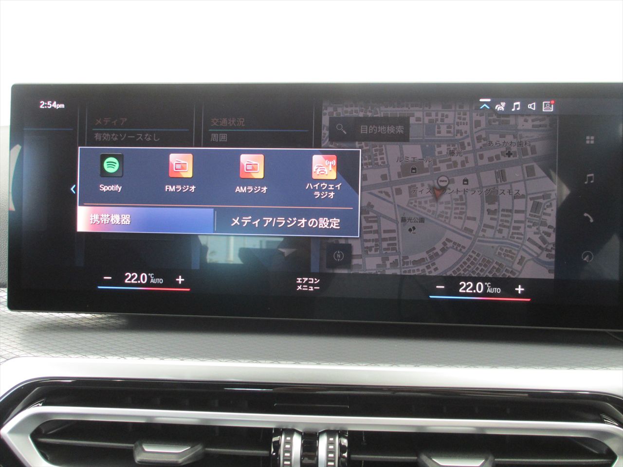 G21 320d xDrive Touring LCI RHD