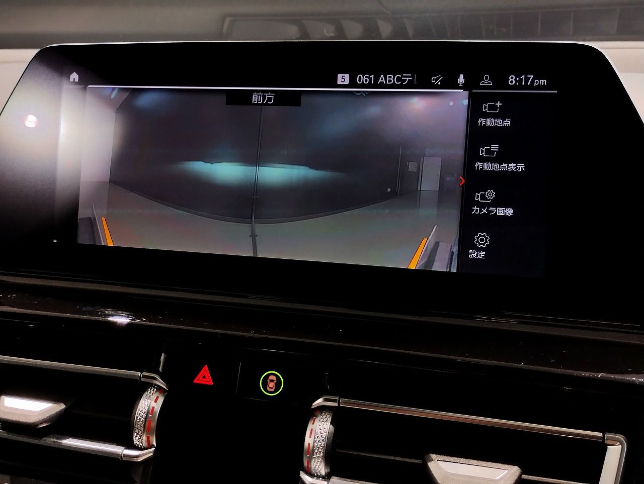 G16 840i M Sport Gran Coupe B58 3.0i