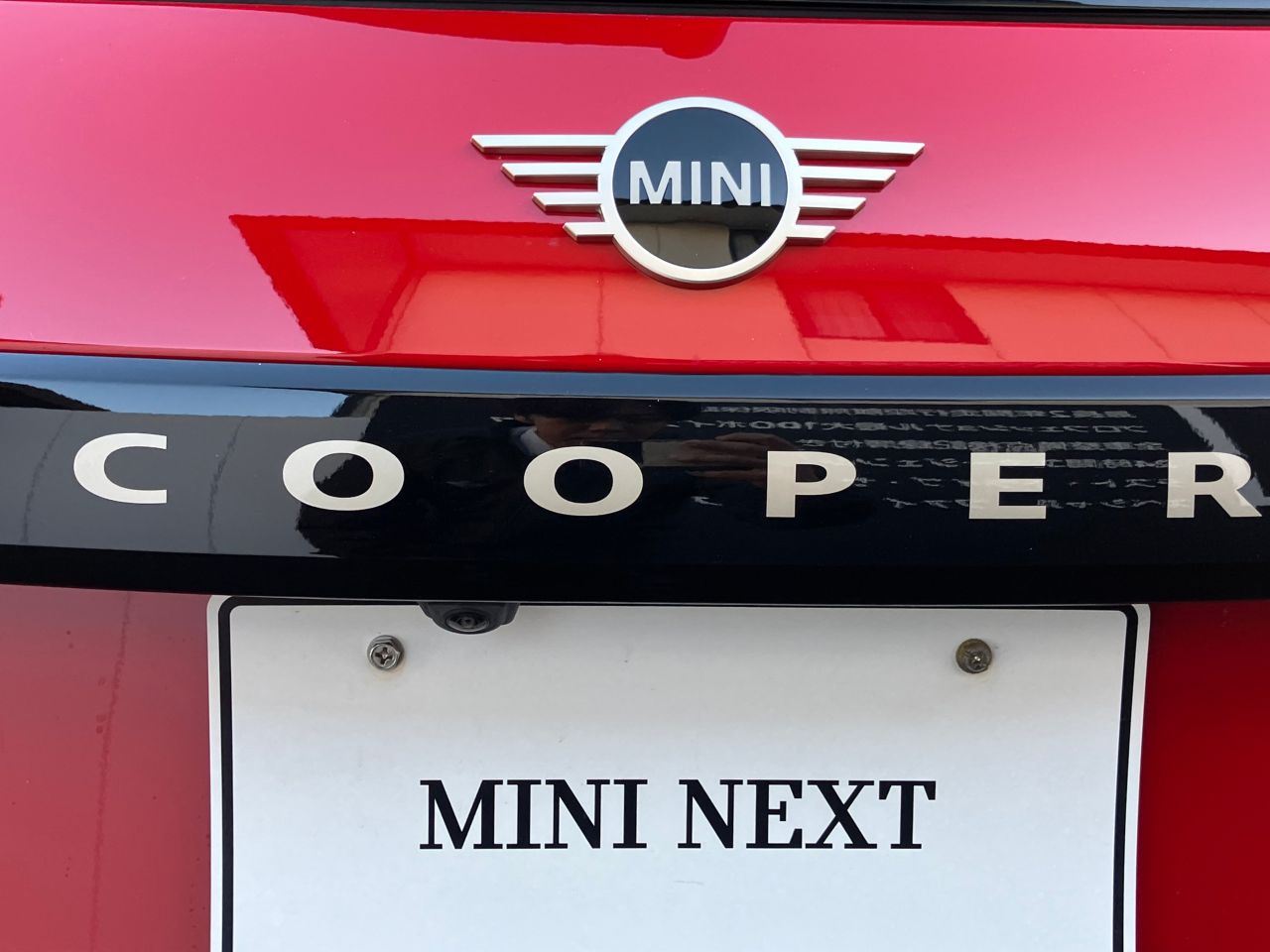 F66 MINI Cooper C 3Dr