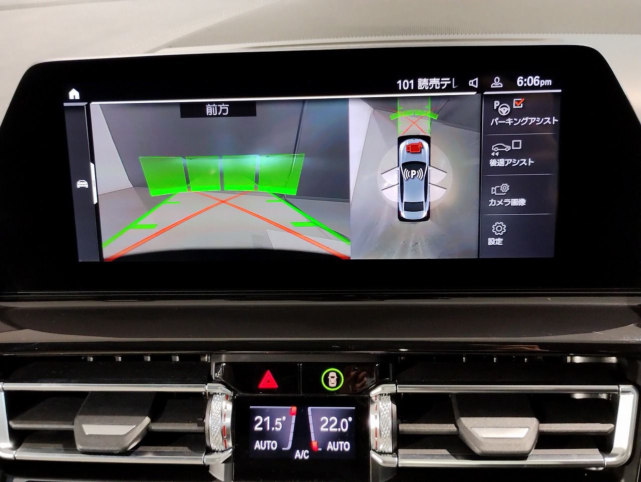 G16 840d xDrive Gran Coupe B57 3.0d