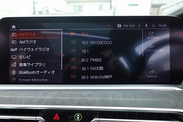 G07 X7 xDrive30d N57 3.0d
