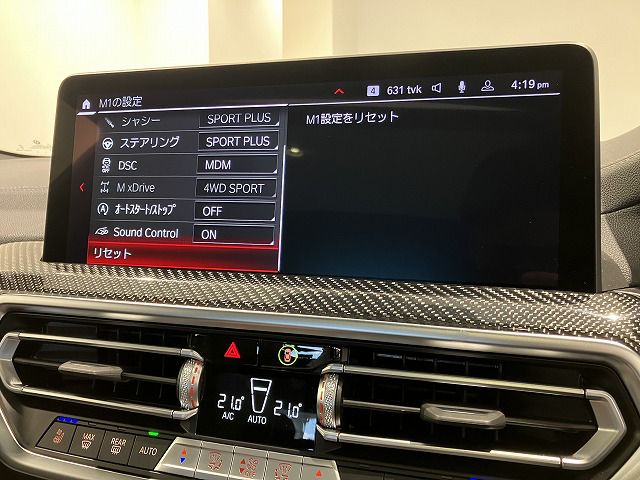 F97 X3 M RHD LCI