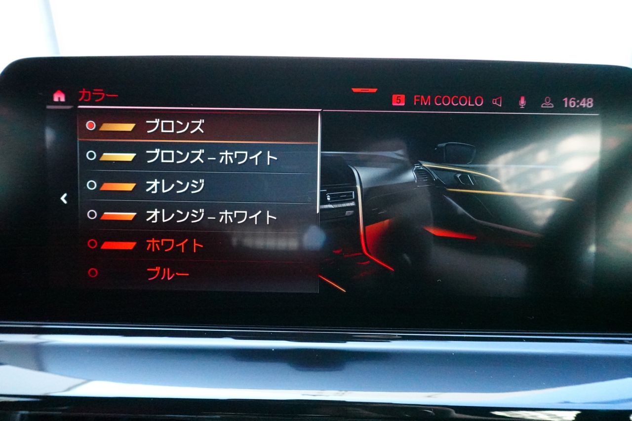 G16 840i M Sport Gran Coupe B58 3.0i