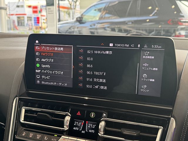 G16 840d xDrive Gran Coupe B57 3.0d