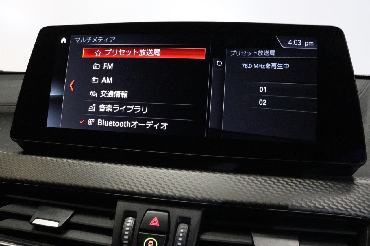 F39 X2 xDrive20d B47 2.0d