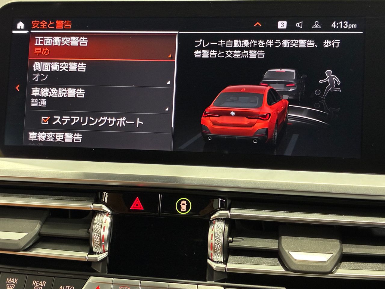 420i Gran Coupé RHD