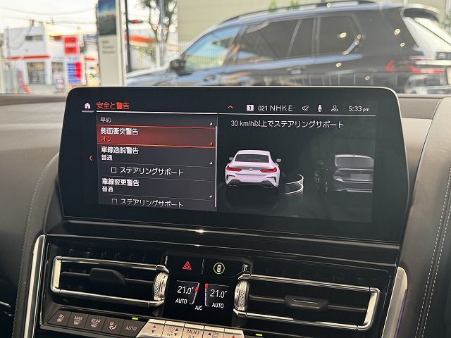 G16 840d xDrive Gran Coupe B57 3.0d