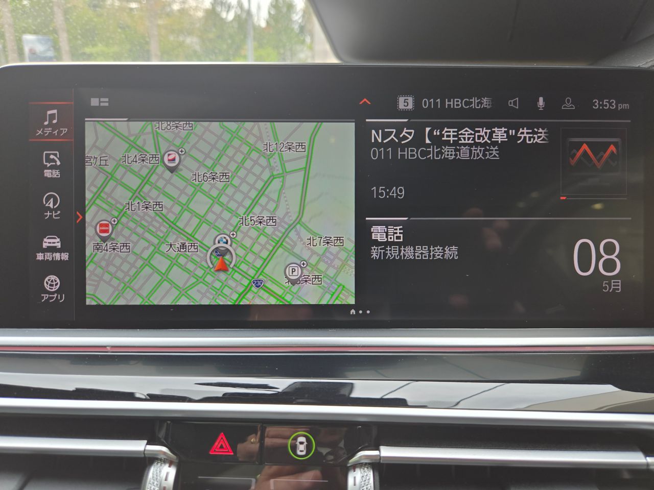 X* xDrive30d RHD