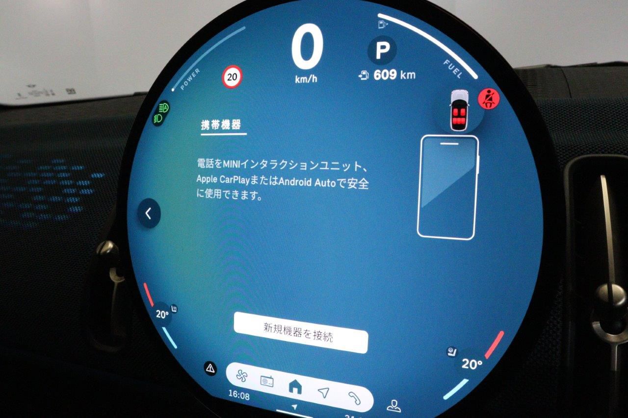 U25 MINI Countryman S ALL4