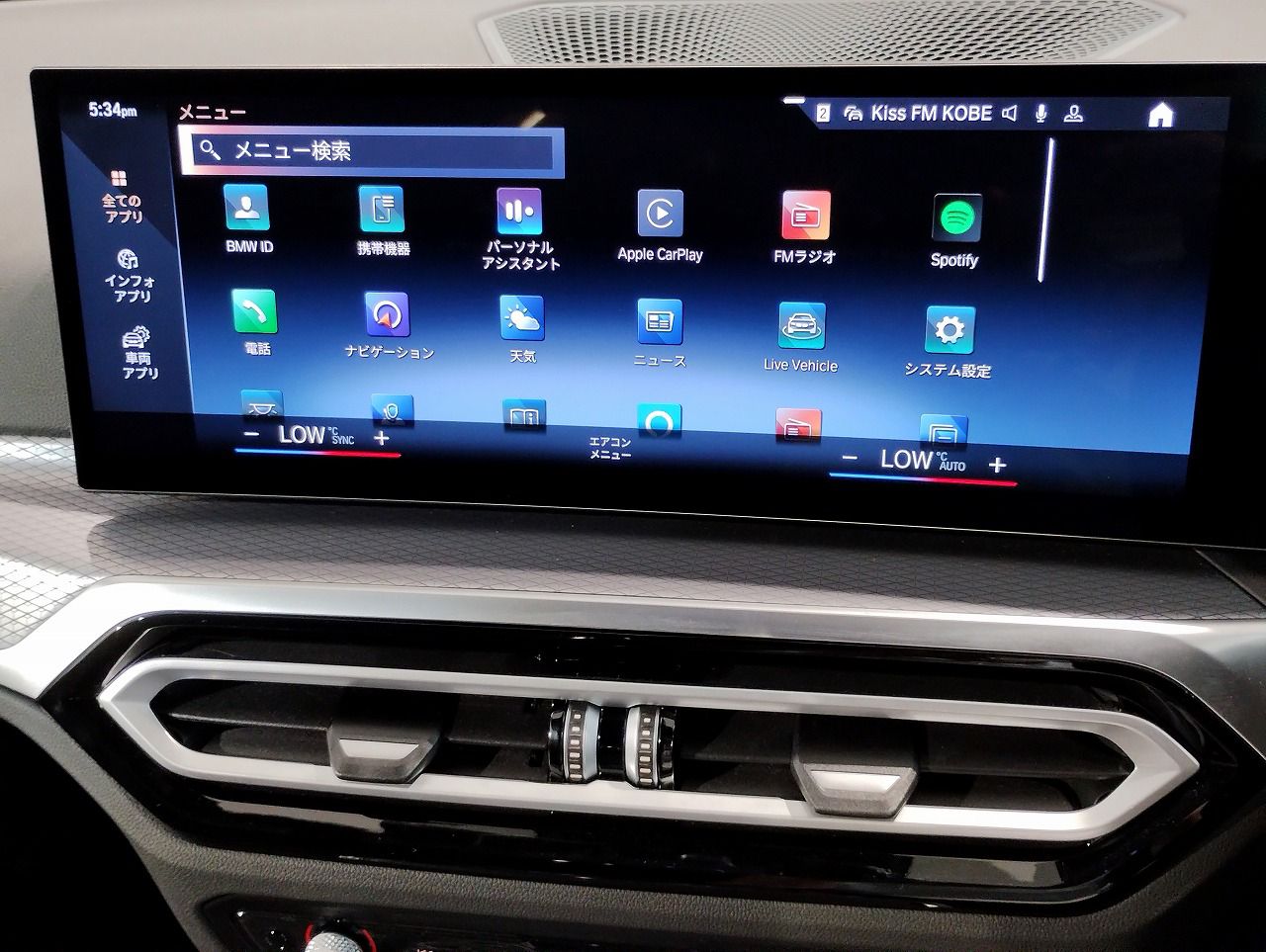 320d xDrive Berline RHD