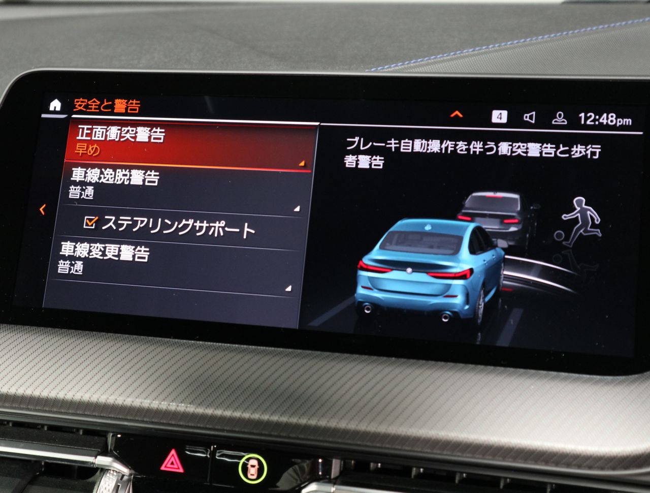 F44 218i Gran Coupe B38 1.5i