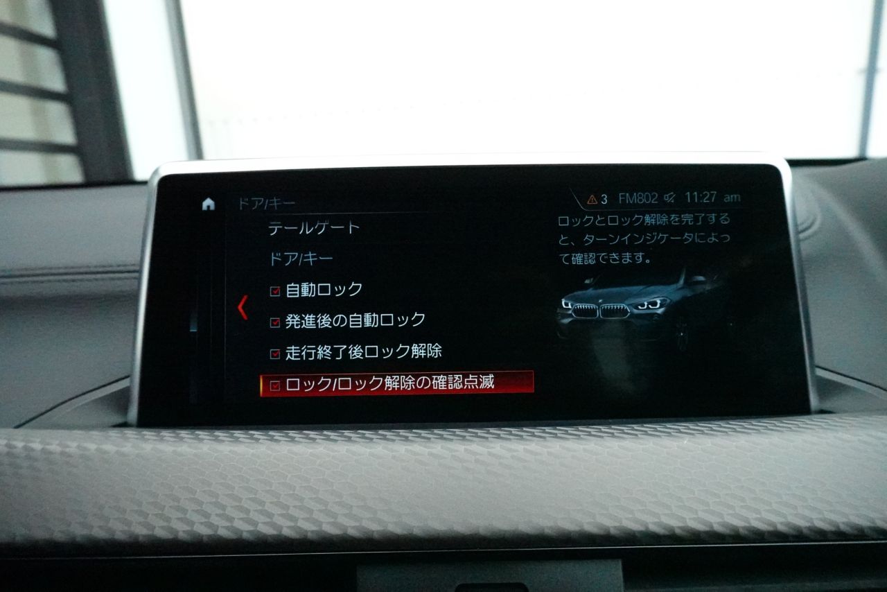 F39 X2 xDrive18d SAC B47 2.0d