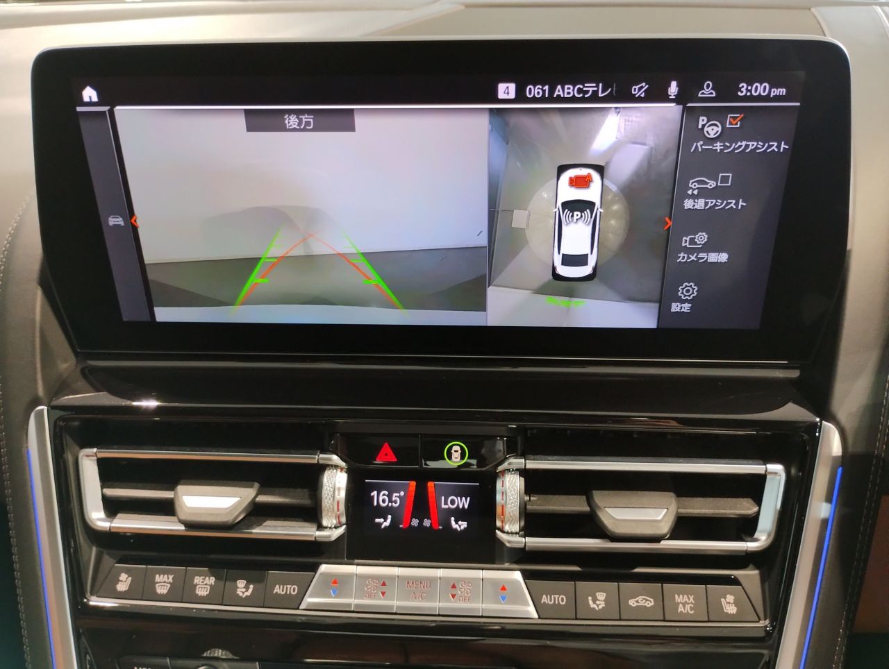 G16 M850i xDrive Gran Coupé N63B 4.4i