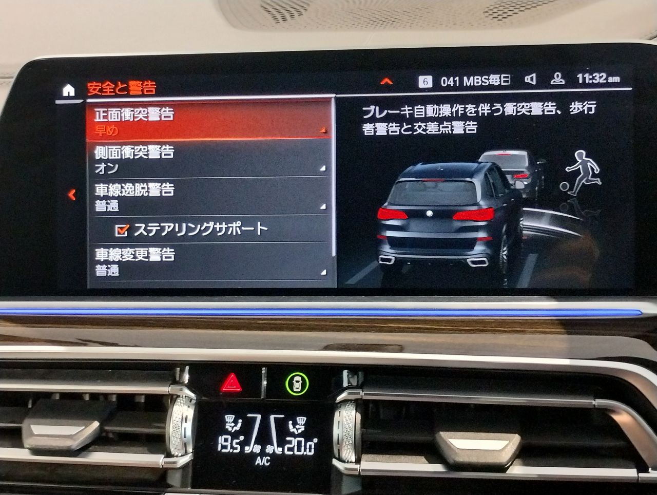 G05 X5 xDrive30d xLine B57 3.0d