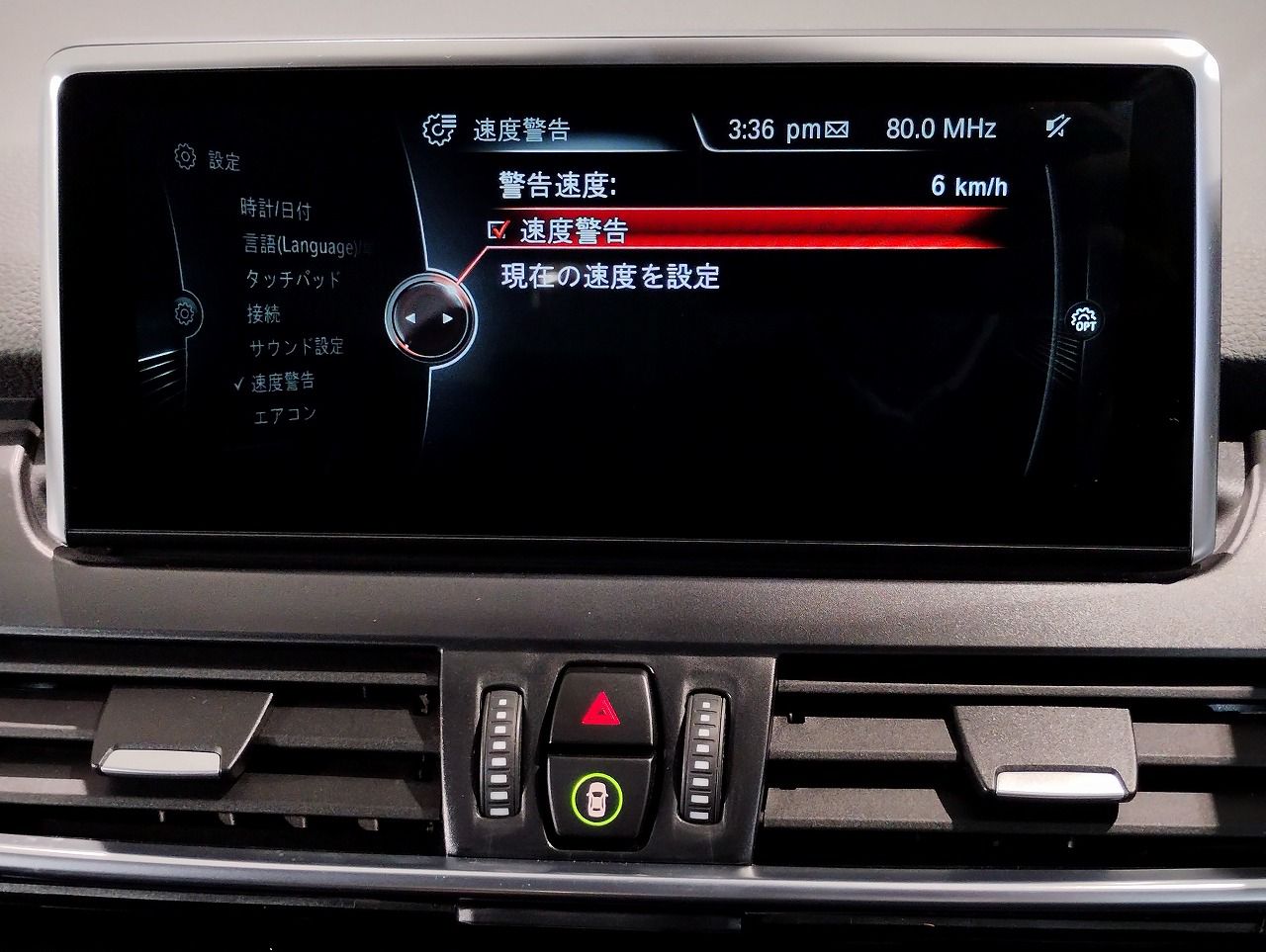 218D ACTIVE TOURER RHD