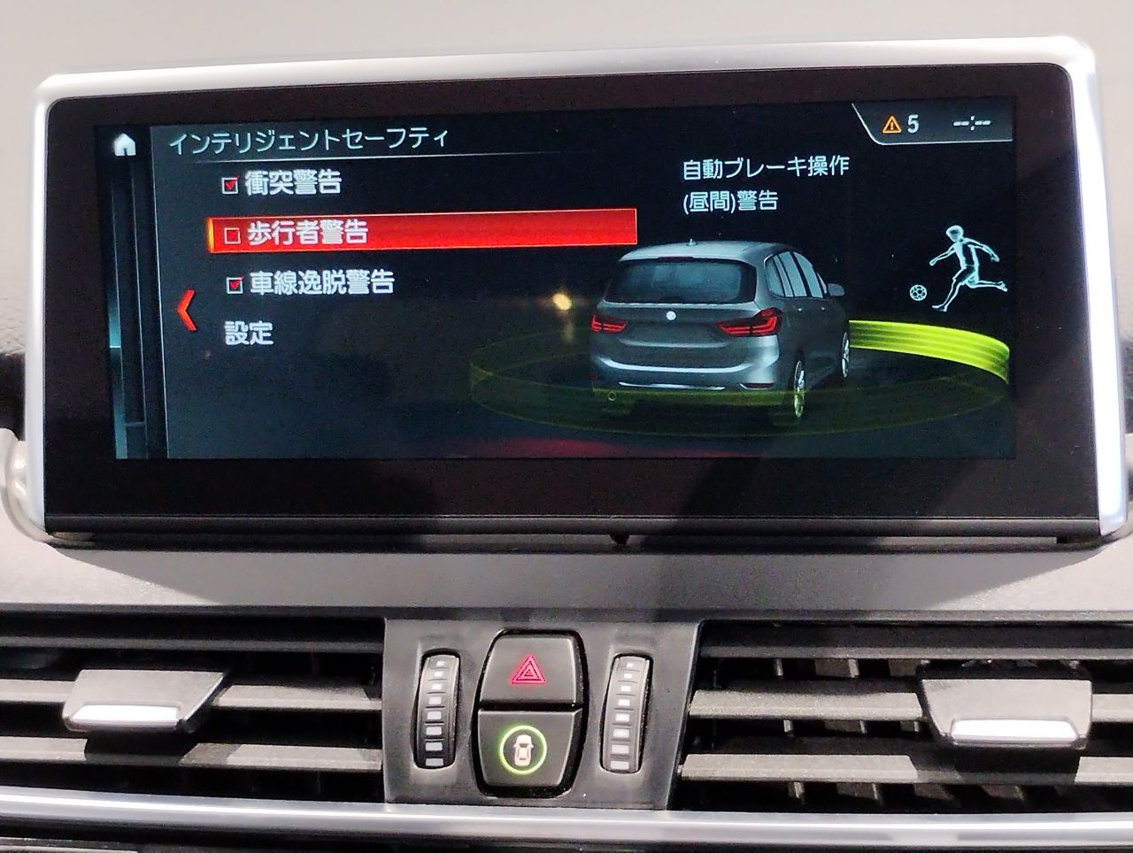 F46 218i Gran Tourer B38 1.5i LCI