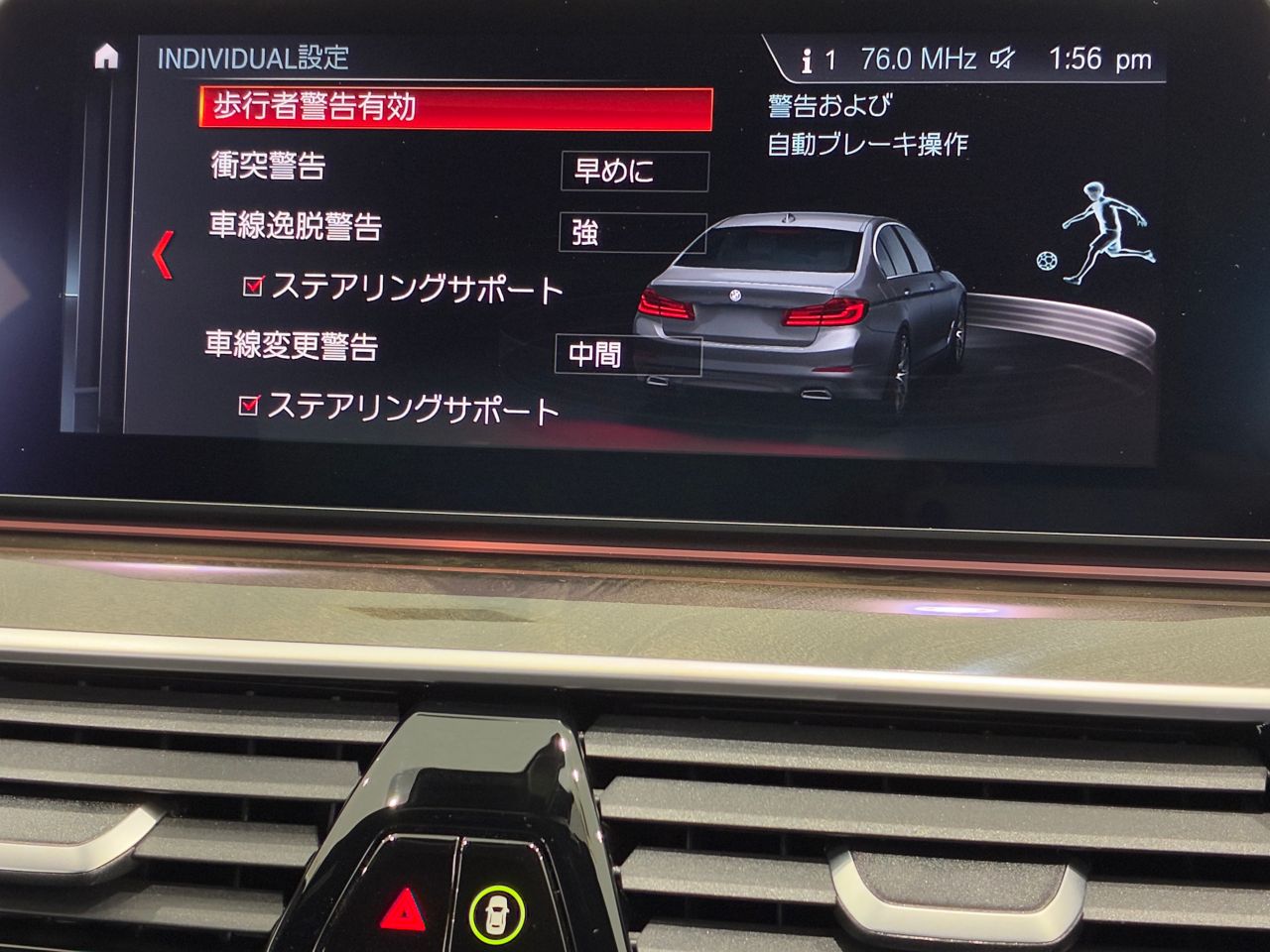 523D
