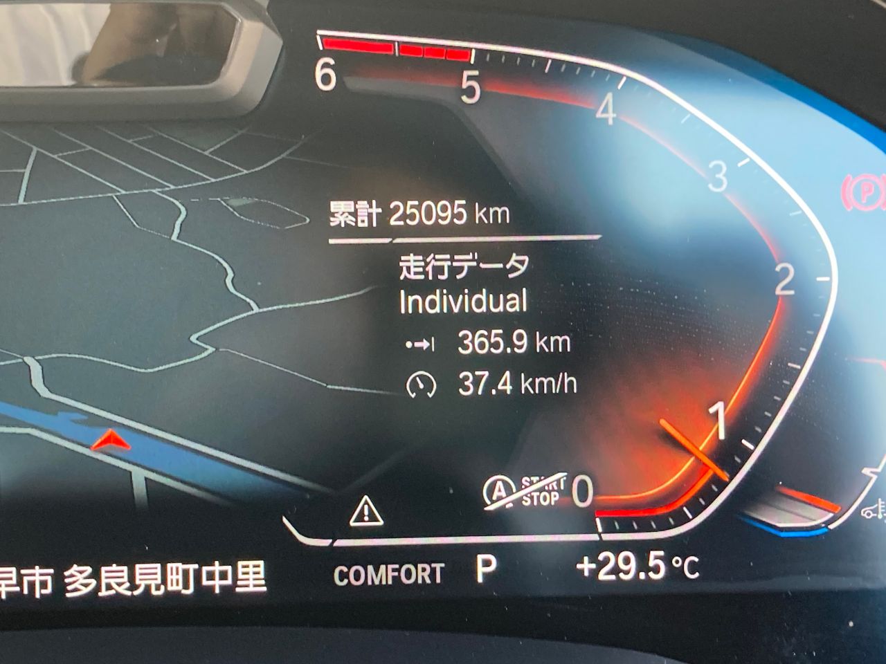 G20 320d xDrive RHD Saloon