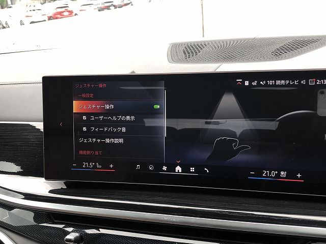 X7 xDrive40d RHD US