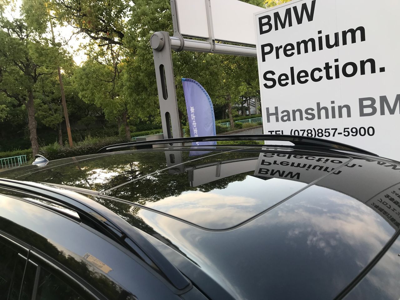 G07 X7 M50i N63 4.4i