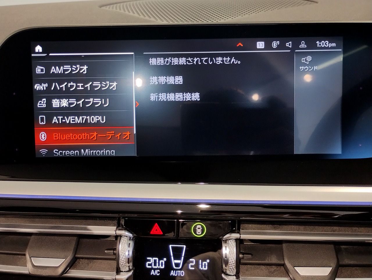 G29 z4 sDrive20i RHD