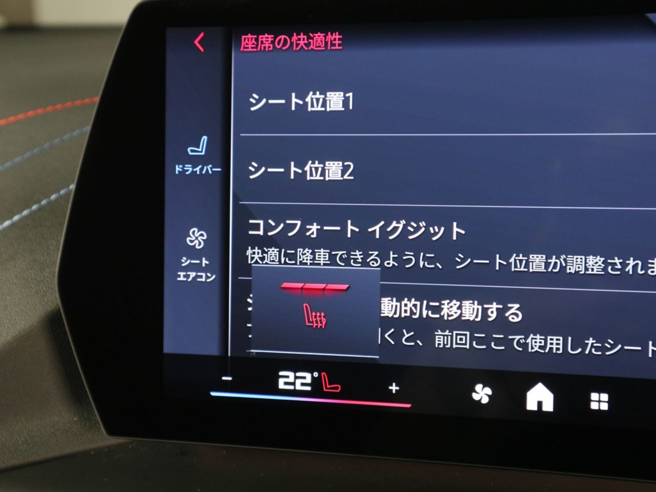 M135 xDrive Sports Hatch