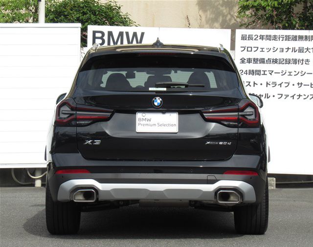 G01 X3 xDrive20d RHD ZA LCI