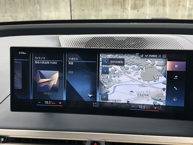 i20 iX xDrive50