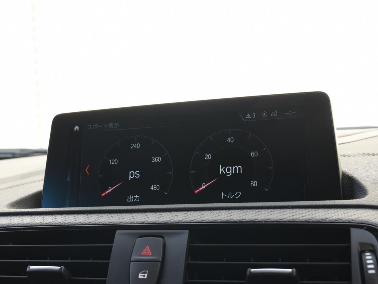 F87 M2 Competition S55 3.0i