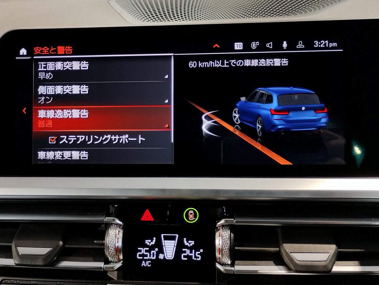 G21 320d xDrive Touring RHD
