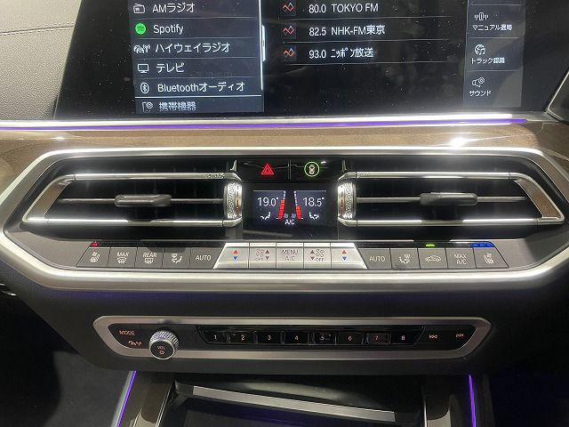 G05 X5 xDrive40d xLine B57 3.0d